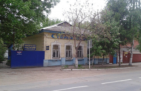Энгельс