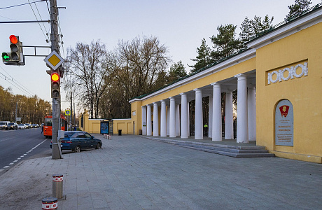 Парк «Швейцария»