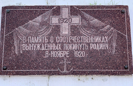 Графская пристань

	
