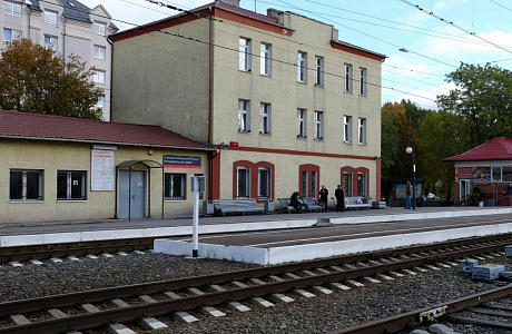Пионерский