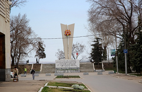 Энгельс
