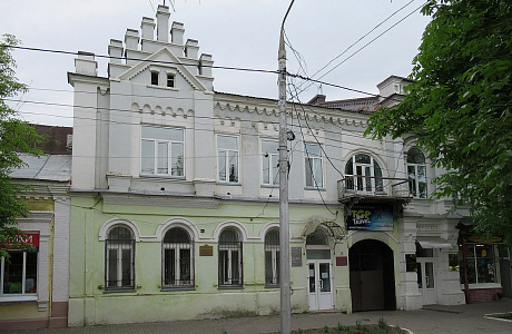 Энгельс