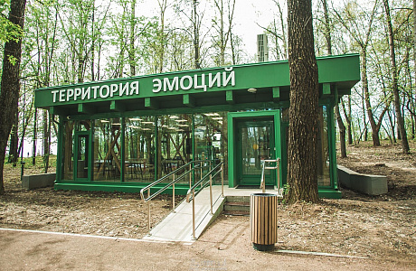 Парк «Швейцария»