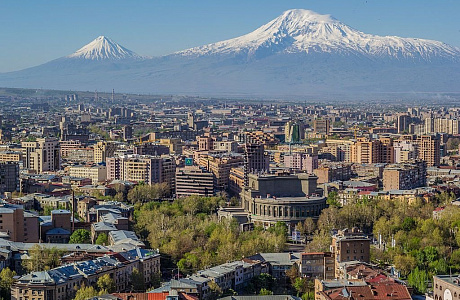 Армения