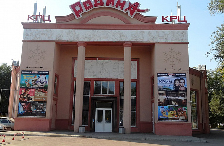 Энгельс