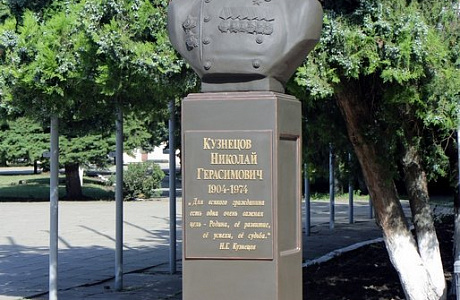 Ейск