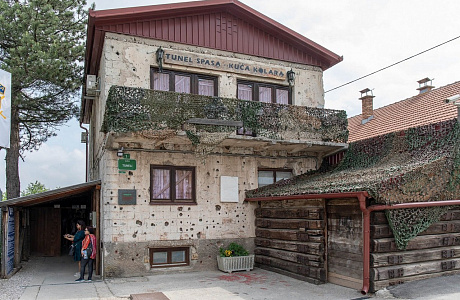Босния и Герцеговина