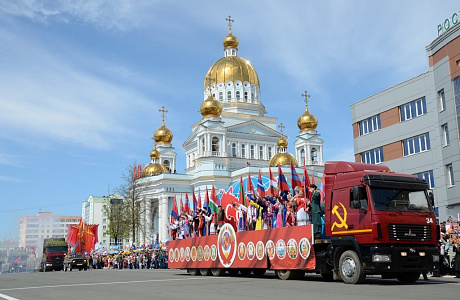 Саранск