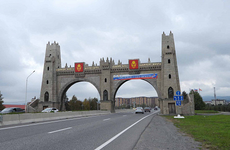Магас