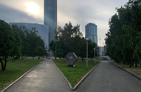 Ельцин Центр в Екатеринбурге