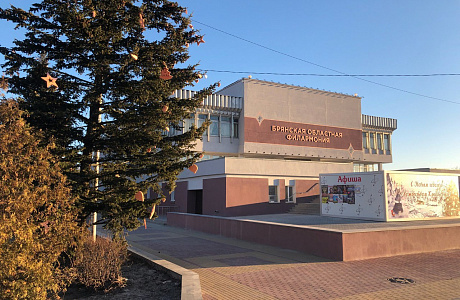 Набережная Брянска

	
