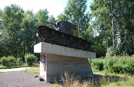 Питкяранта