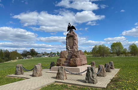 Можайск