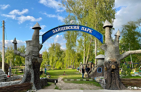 Таруса