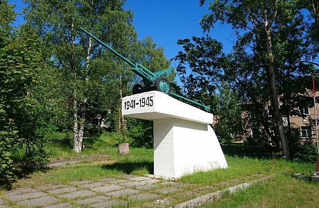 Питкяранта