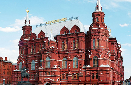 Государственный исторический музей в Москве