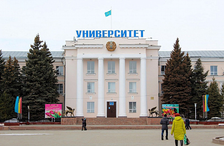 Костанай
	

