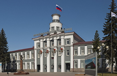 Первоуральск