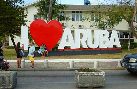 Аруба