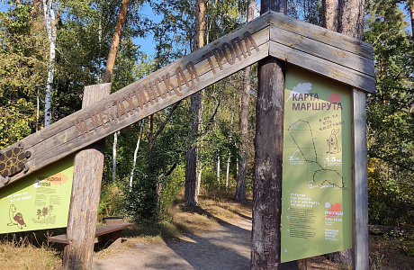 Воронежский заповедник