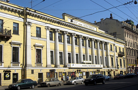 Театр имени Ленсовета